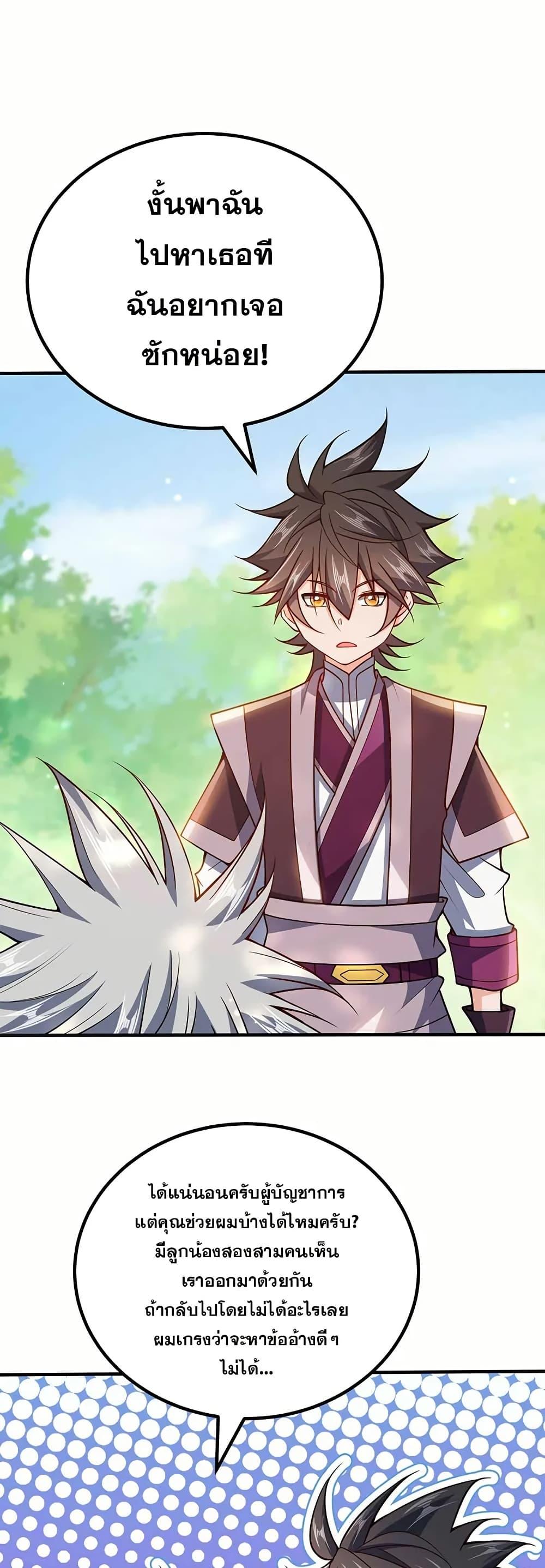 Manga-lc-com อ่านมังงะ อ่านการ์ตูน ออนไลน์ ฟรี My Wife is Actually the Future Tyrant Empress ตอนที่ 1 2 3 4 5 6 7 8 9 10 11 12 13 14 ฟรี ไม่มีโฆษณา Manga-lc - อ่าน มังงะ อ่าน การ์ตูน ออนไลน์ อ่านมังงะ ฟรี