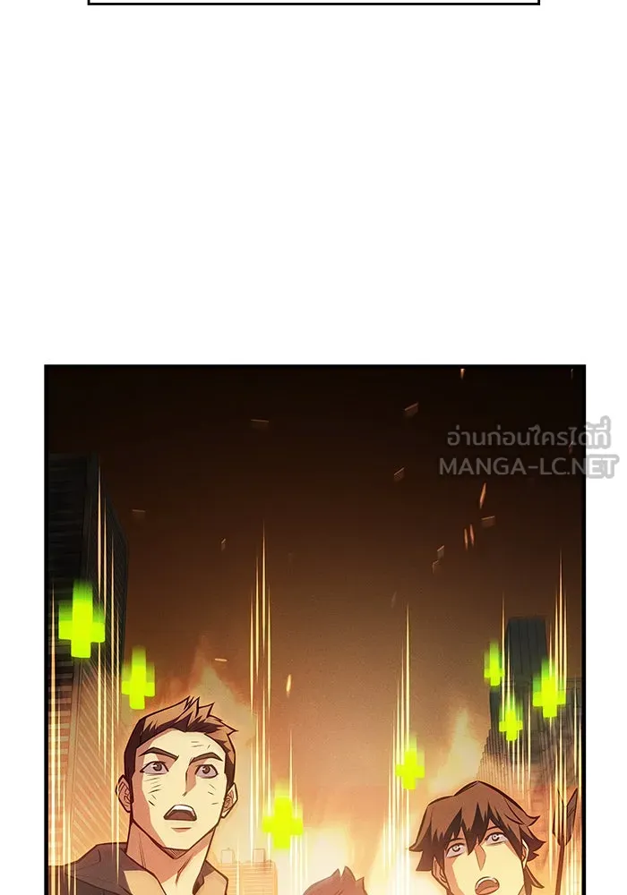 เกิดใหม่พร้อมพลังแห่งราชัน ตอนที่ 68 รูปที่ 105