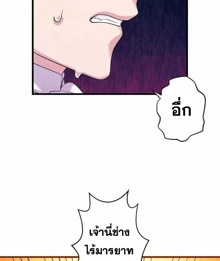 Manga-lc-com อ่านมังงะ อ่านการ์ตูน ออนไลน์ ฟรี The Legendary Assassin Reincarnated as the Beloved Youngest Daughter of a Royal Family ตอนที่ 1 2 3 4 5 6 7 8 9 10 11 12 13 14 ฟรี ไม่มีโฆษณา Manga-lc - อ่าน มังงะ อ่าน การ์ตูน ออนไลน์ อ่านมังงะ ฟรี