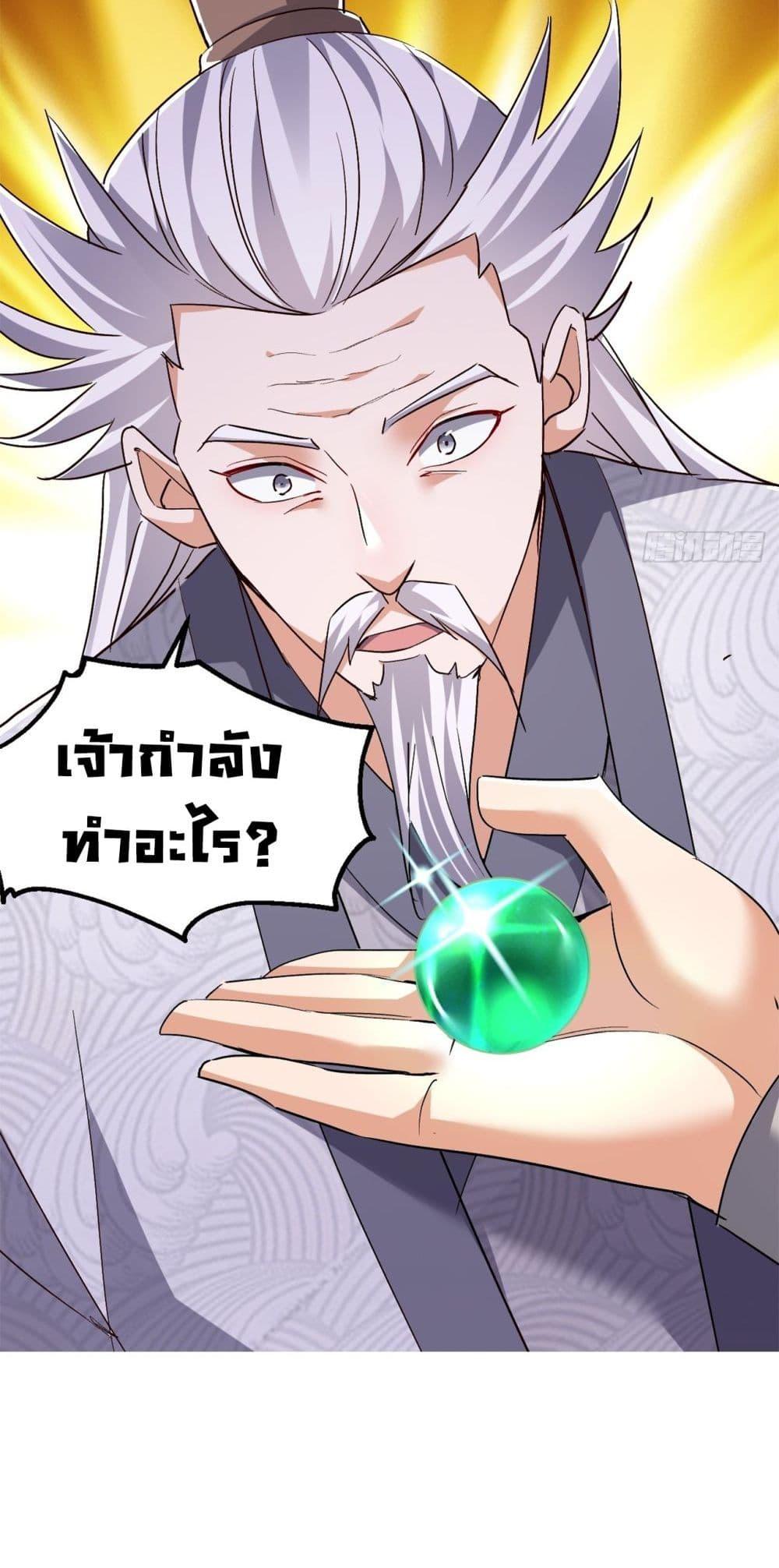 Manga-lc-com อ่านมังงะ อ่านการ์ตูน ออนไลน์ ฟรี The Villainous Emperor Snatching The Destiny Of The Chosen One ตอนที่ 1 2 3 4 5 6 7 8 9 10 11 12 13 14 ฟรี ไม่มีโฆษณา Manga-lc - อ่าน มังงะ อ่าน การ์ตูน ออนไลน์ อ่านมังงะ ฟรี