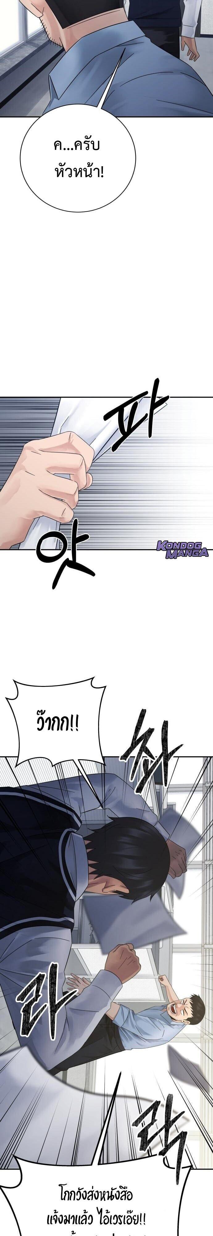Manga-lc-com อ่านมังงะ อ่านการ์ตูน ออนไลน์ ฟรี The Reincarnated Cop Who Strikes With Wealth ตอนที่ 1 2 3 4 5 6 7 8 9 10 11 12 13 14 ฟรี ไม่มีโฆษณา Manga-lc - อ่าน มังงะ อ่าน การ์ตูน ออนไลน์ อ่านมังงะ ฟรี