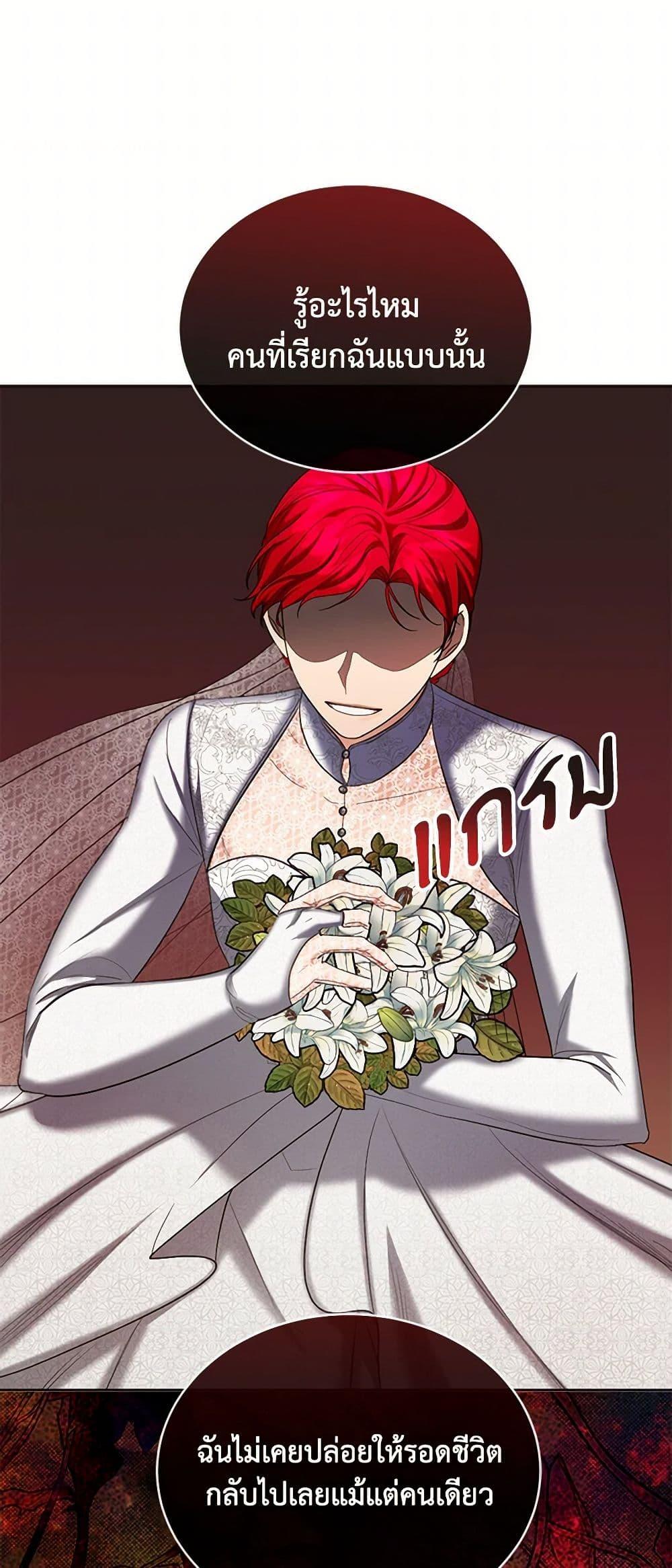 Manga-lc-com อ่านมังงะ อ่านการ์ตูน ออนไลน์ ฟรี The Duchess’s Contract Marriage ตอนที่ 1 2 3 4 5 6 7 8 9 10 11 12 13 14 ฟรี ไม่มีโฆษณา Manga-lc - อ่าน มังงะ อ่าน การ์ตูน ออนไลน์ อ่านมังงะ ฟรี