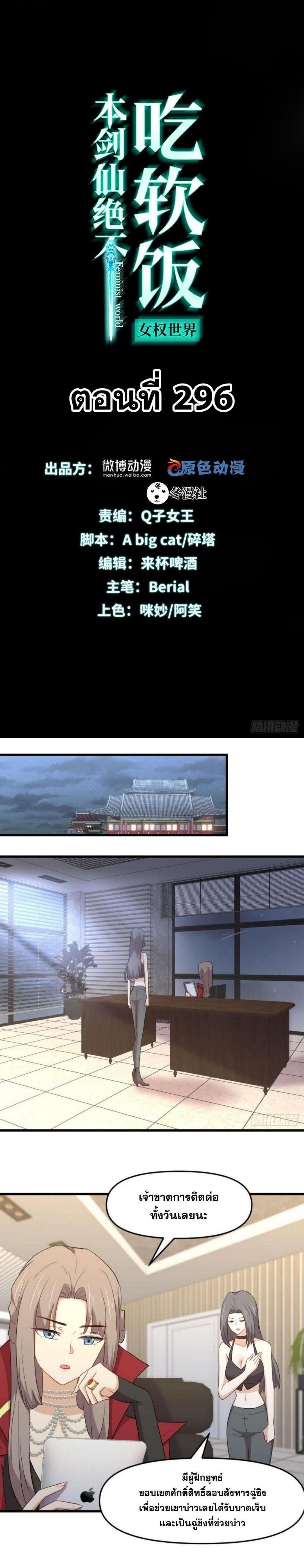 Manga-lc-com อ่านมังงะ อ่านการ์ตูน ออนไลน์ ฟรี Immortal Swordsman in the Reverse World ตอนที่ 1 2 3 4 5 6 7 8 9 10 11 12 13 14 ฟรี ไม่มีโฆษณา Manga-lc - อ่าน มังงะ อ่าน การ์ตูน ออนไลน์ อ่านมังงะ ฟรี