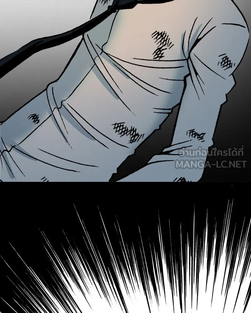 การิน BlaCX ปริศนาอาถรรพ์สีดำ ตอนที่ 37 doppelganger (5) รูปที่ 87