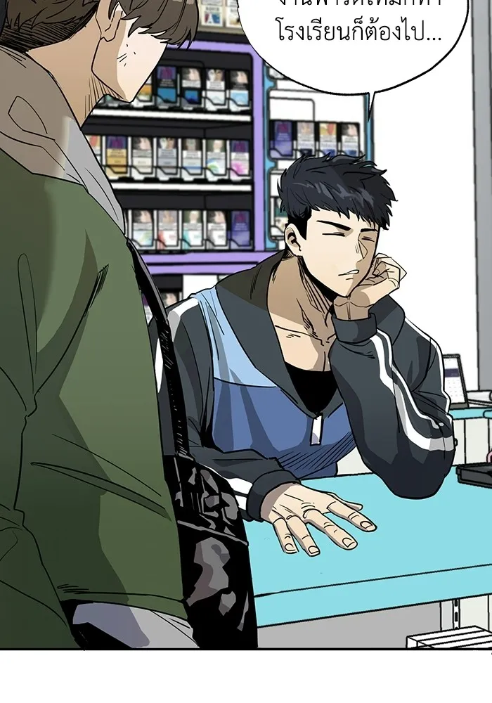 ราชาแห่งอ็อกทากอน ตอนที่ 1 รูปที่ 32