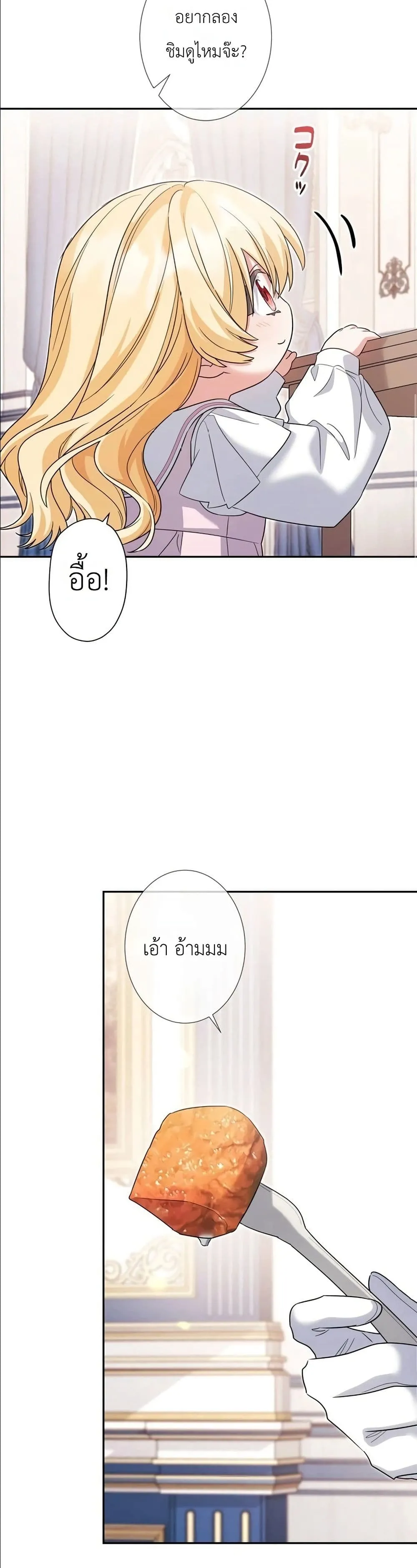 Manga-lc-com อ่านมังงะ อ่านการ์ตูน ออนไลน์ ฟรี I Possessed the Most Terrifying Stepmother in History ตอนที่ 1 2 3 4 5 6 7 8 9 10 11 12 13 14 ฟรี ไม่มีโฆษณา Manga-lc - อ่าน มังงะ อ่าน การ์ตูน ออนไลน์ อ่านมังงะ ฟรี