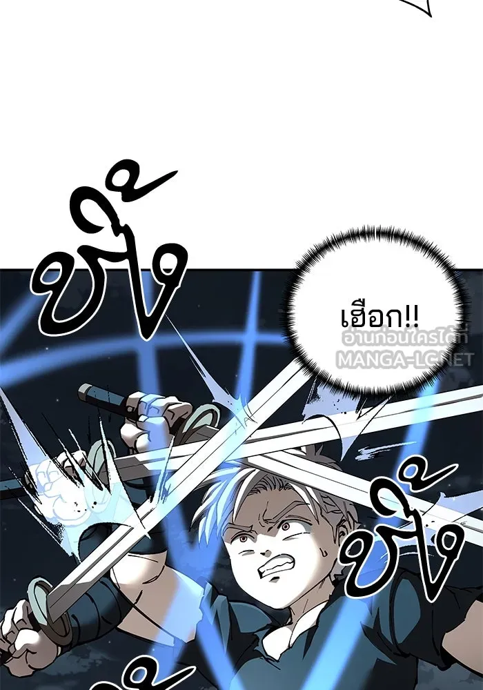 คุณปู่จอมยุทธกับหลานสาวสุดแกร่ง ตอนที่ 95 รูปที่ 90