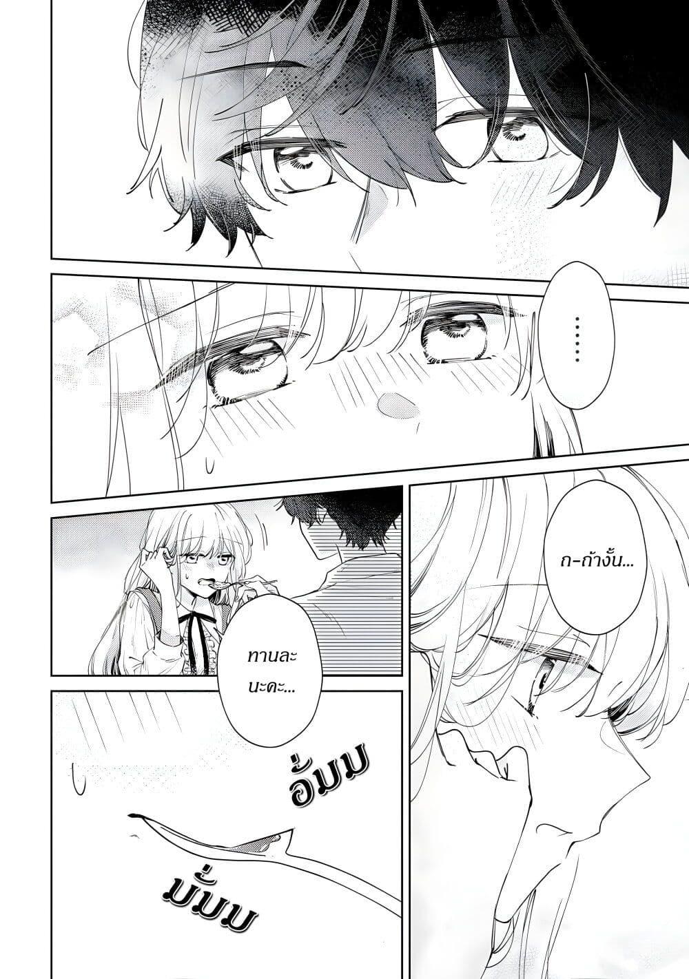 Manga-lc-com อ่านมังงะ อ่านการ์ตูน ออนไลน์ ฟรี Ane ni Kon’yakusha o Netorareta no de Wakeari Reisoku to Kekkon Shite Henkyou e to Mukaimasu Kurou no Saki ni Matteita no wa, Masaka no Dekiai to Shiawase deshita ตอนที่ 1 2 3 4 5 6 7 8 9 10 11 12 13 14 ฟรี ไม่มีโฆษณา Manga-lc - อ่าน มังงะ อ่าน การ์ตูน ออนไลน์ อ่านมังงะ ฟรี