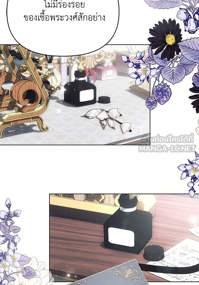 แอชสตาร์ต ตอนที่ 69 รูปที่ 63