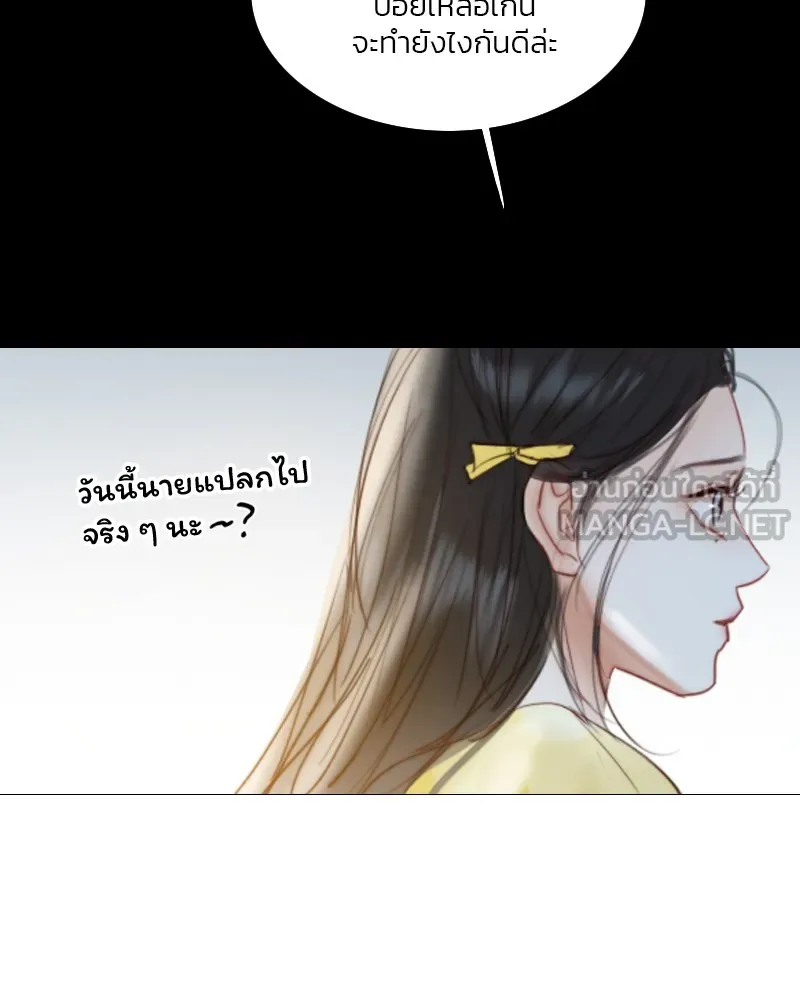 เซเรน่า ตอนที่ 26 รูปที่ 72