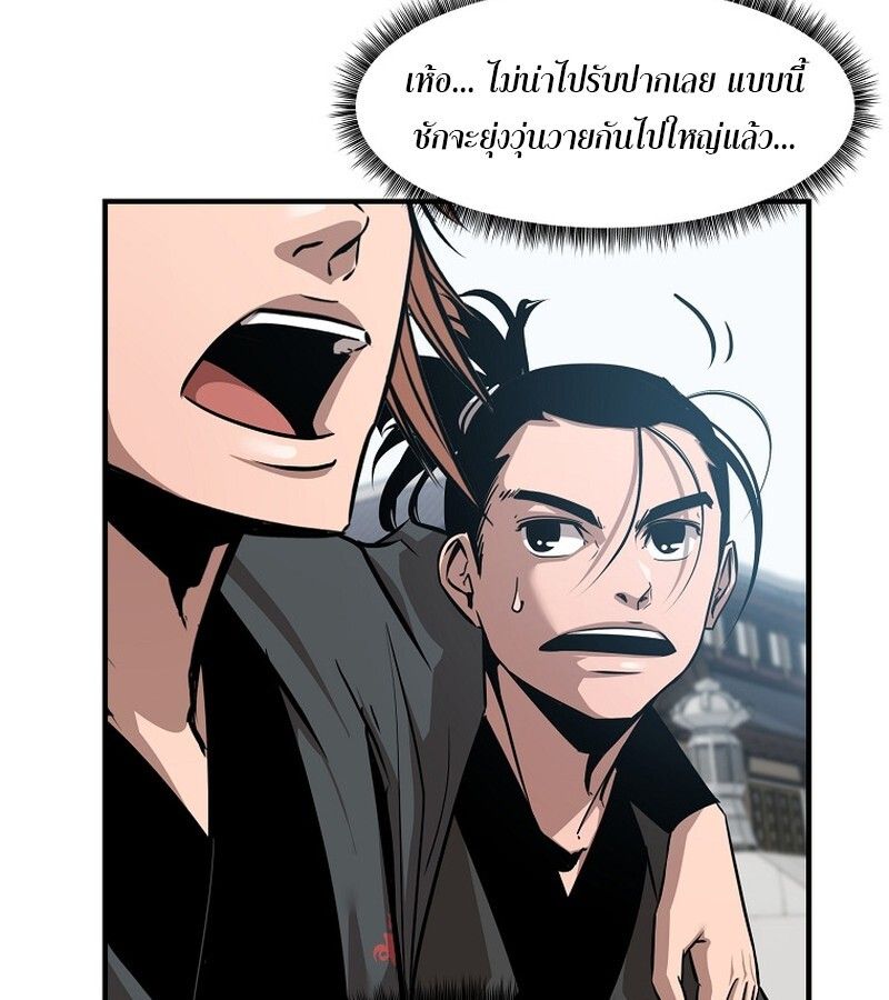 Manga-lc-com อ่านมังงะ อ่านการ์ตูน ออนไลน์ ฟรี The Best Martial Arts Instructor In The World ตอนที่ 1 2 3 4 5 6 7 8 9 10 11 12 13 14 ฟรี ไม่มีโฆษณา Manga-lc - อ่าน มังงะ อ่าน การ์ตูน ออนไลน์ อ่านมังงะ ฟรี
