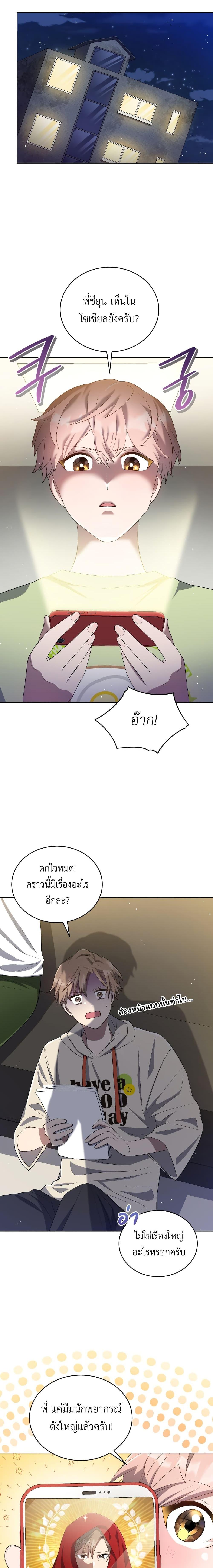 Manga-lc-com อ่านมังงะ อ่านการ์ตูน ออนไลน์ ฟรี The Second Life of an All-Rounder Idol ตอนที่ 1 2 3 4 5 6 7 8 9 10 11 12 13 14 ฟรี ไม่มีโฆษณา Manga-lc - อ่าน มังงะ อ่าน การ์ตูน ออนไลน์ อ่านมังงะ ฟรี