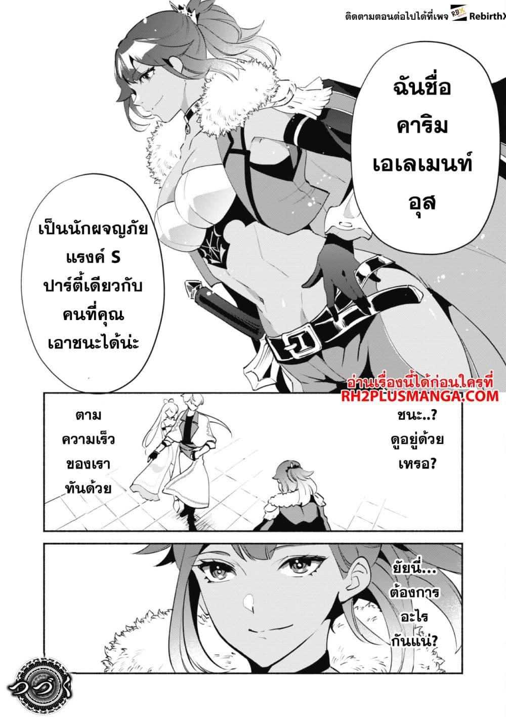 Manga-lc-com อ่านมังงะ อ่านการ์ตูน ออนไลน์ ฟรี Munou wa Fuyou to Iware “Tokei Tsukai” no Boku wa Shokunin Guild kara Oidasareru mo, Dungeon no Shinbu de Shin mo Chikara ni Kakusei suru ตอนที่ 1 2 3 4 5 6 7 8 9 10 11 12 13 14 ฟรี ไม่มีโฆษณา Manga-lc - อ่าน มังงะ อ่าน การ์ตูน ออนไลน์ อ่านมังงะ ฟรี