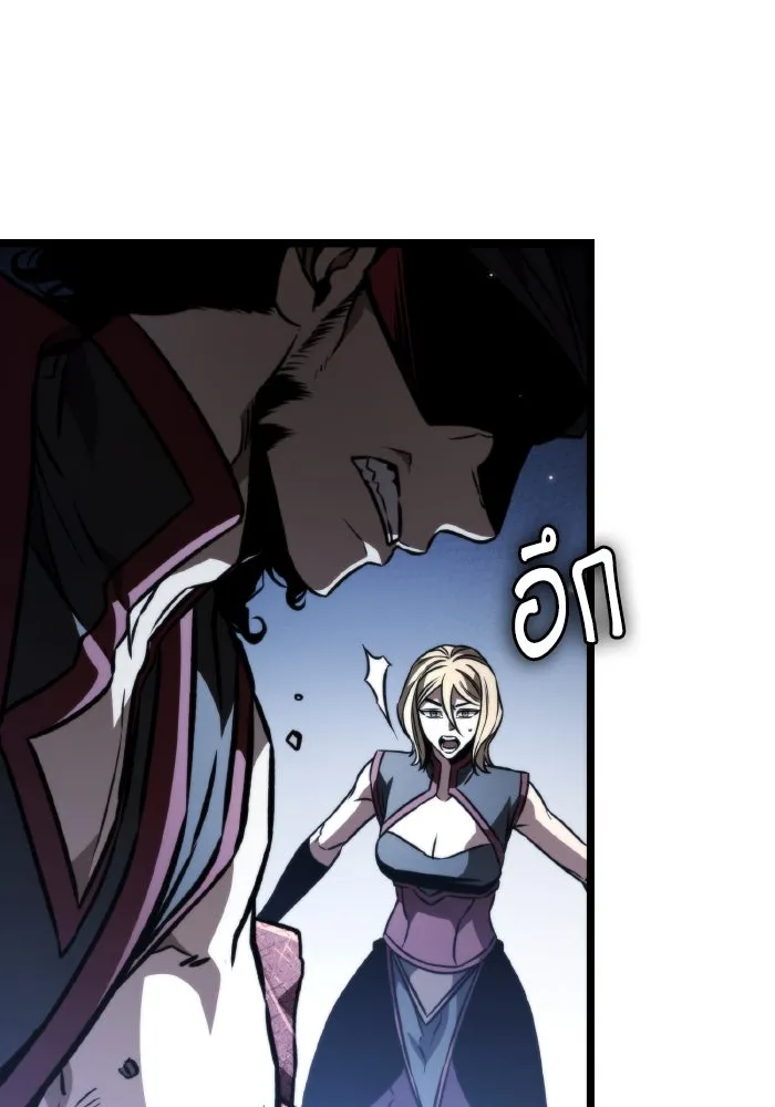 การแข่งขันของผู้เกิดใหม่ ตอนที่ 58 รูปที่ 124