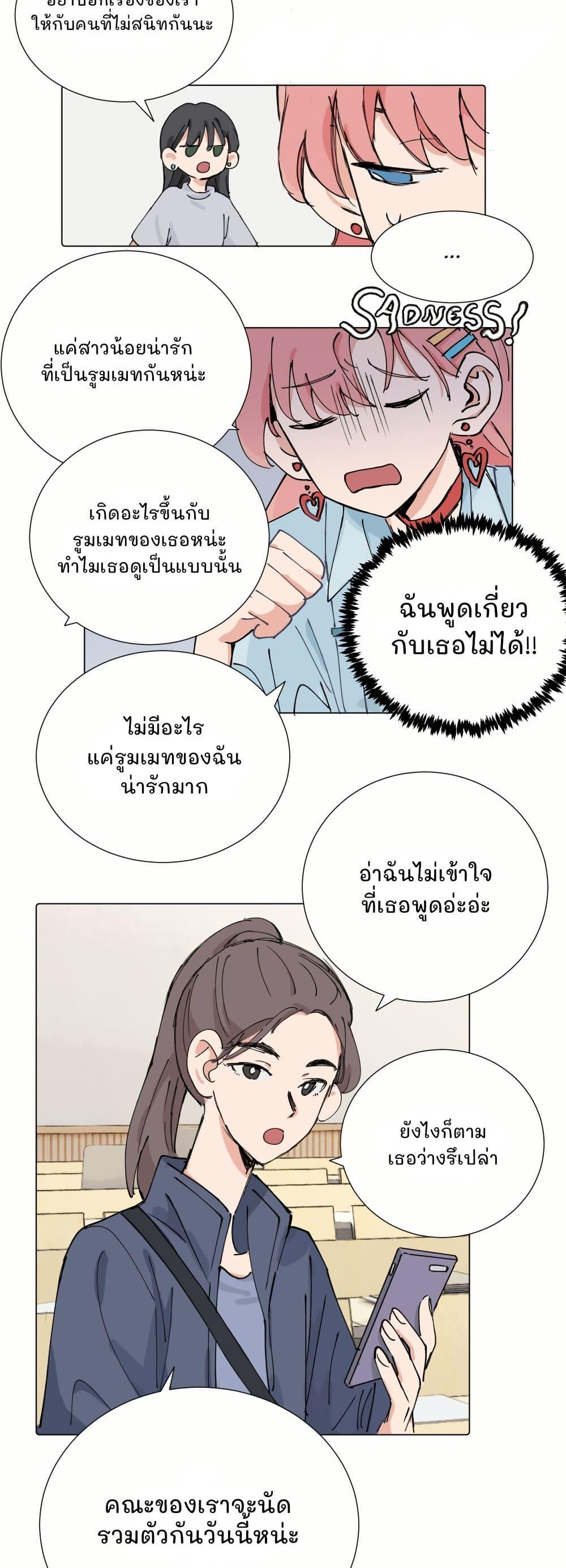 Manga-lc-com อ่านมังงะ อ่านการ์ตูน ออนไลน์ ฟรี That Time I Was Blackmailed By the Class’s Green Tea Bitch ตอนที่ 1 2 3 4 5 6 7 8 9 10 11 12 13 14 ฟรี ไม่มีโฆษณา Manga-lc - อ่าน มังงะ อ่าน การ์ตูน ออนไลน์ อ่านมังงะ ฟรี