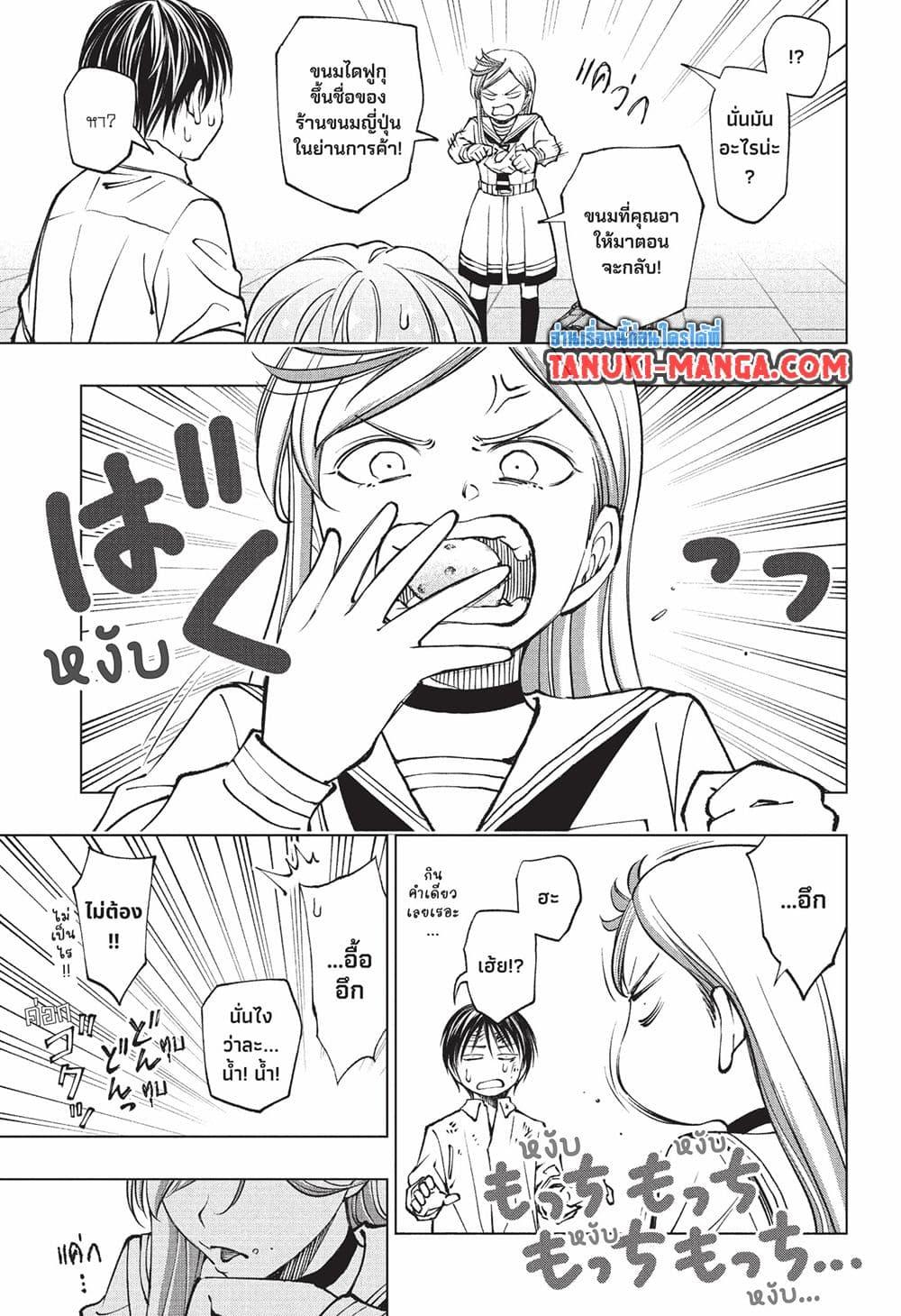 Manga-lc-com อ่านมังงะ อ่านการ์ตูน ออนไลน์ ฟรี Kill Blue ตอนที่ 1 2 3 4 5 6 7 8 9 10 11 12 13 14 ฟรี ไม่มีโฆษณา Manga-lc - อ่าน มังงะ อ่าน การ์ตูน ออนไลน์ อ่านมังงะ ฟรี