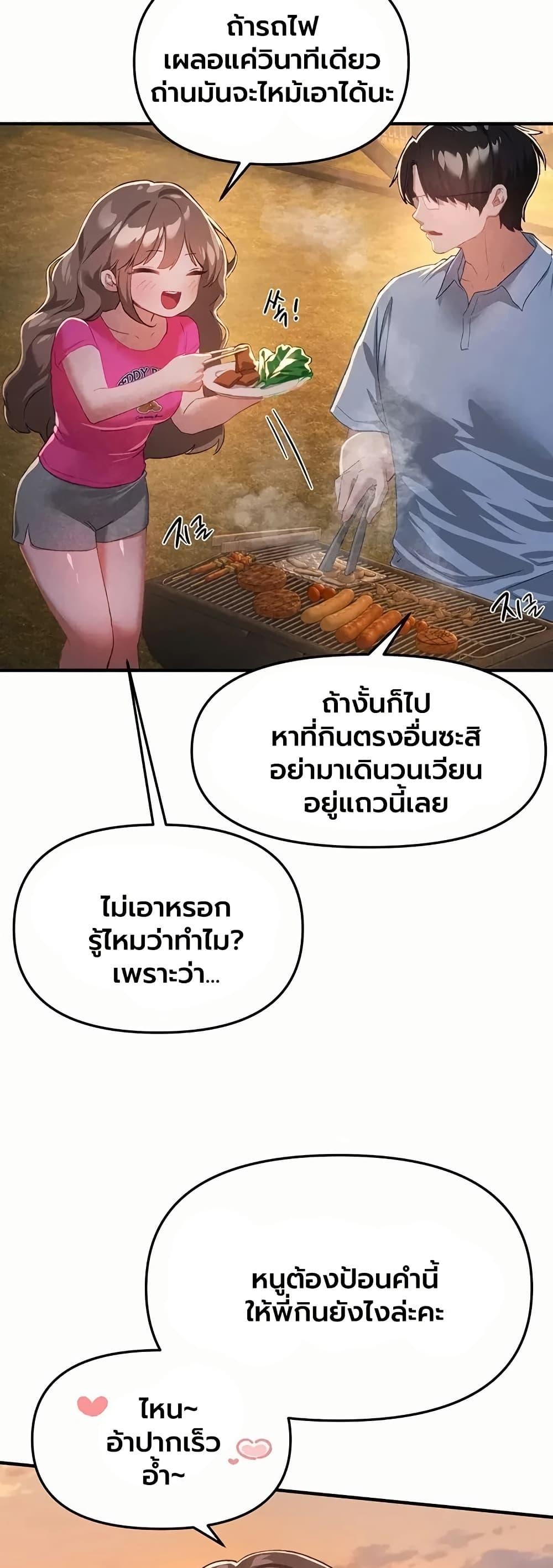 Doujin-Lc- อ่าน โดจิน มังฮวา เกาหลี ญี่ปุ่น จีน แปลไทย Beautiful Days ตอนที่ 1 2 3 4 5 6 7 8 9 10 11 12 13 14 ฟรี ไม่มีโฆษณา อ่าน โดจิน Manhwa เกาหลี ญี่ปุ่น จีน เรามีครบ คัดมาให้เน้นๆ โดจิน 18+ รับประกันความฟินโดย  Doujin Lc