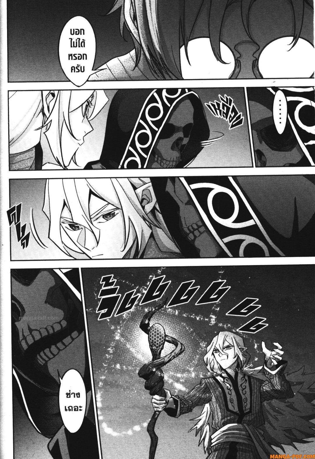 Manga-lc-com อ่านมังงะ อ่านการ์ตูน ออนไลน์ ฟรี Shokei Sareta Kenja wa Lich ni Tensei Shite Shinryaku Sensou wo Hajimeru ตอนที่ 1 2 3 4 5 6 7 8 9 10 11 12 13 14 ฟรี ไม่มีโฆษณา Manga-lc - อ่าน มังงะ อ่าน การ์ตูน ออนไลน์ อ่านมังงะ ฟรี