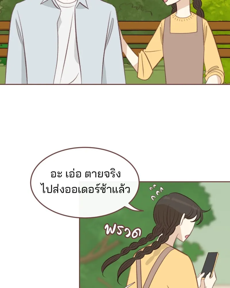 เพียงลมหนาว ตอนที่ 25 รูปที่ 100