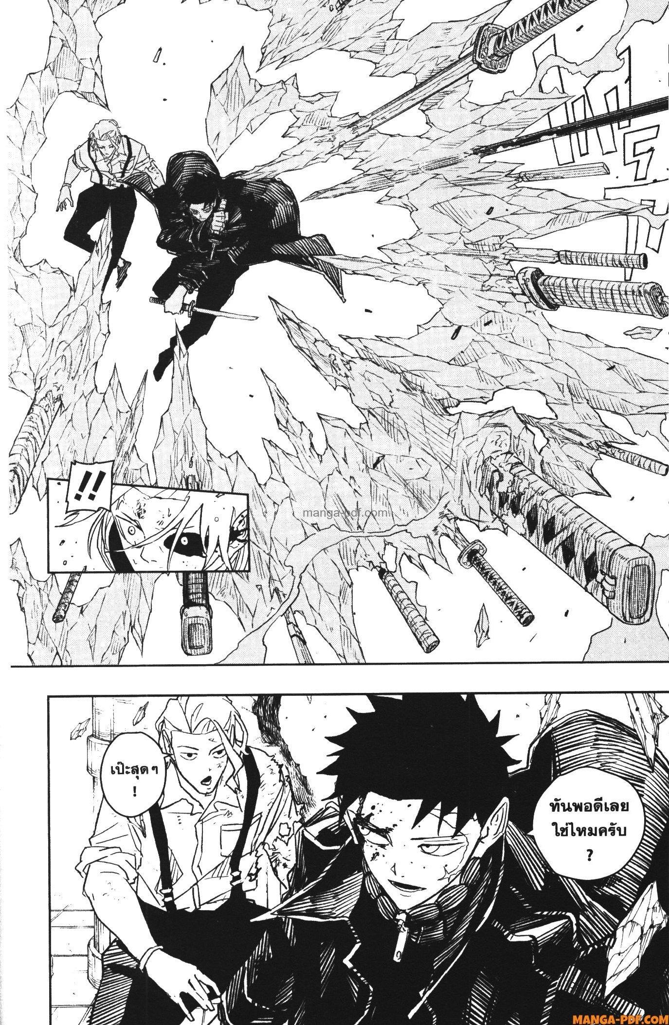 Manga-lc-com อ่านมังงะ อ่านการ์ตูน ออนไลน์ ฟรี Kagurabachi ตอนที่ 1 2 3 4 5 6 7 8 9 10 11 12 13 14 ฟรี ไม่มีโฆษณา Manga-lc - อ่าน มังงะ อ่าน การ์ตูน ออนไลน์ อ่านมังงะ ฟรี