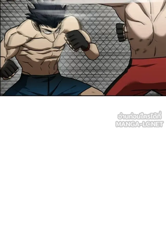 ราชาแห่งอ็อกทากอน ตอนที่ 189 รูปที่ 88