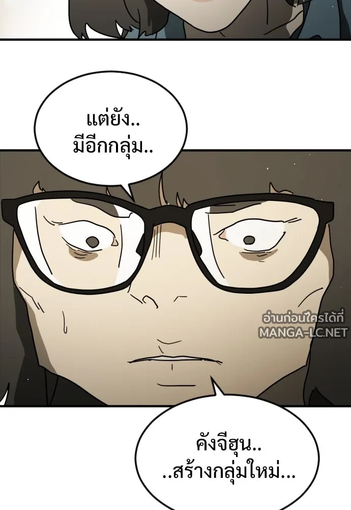 Manga-lc-com อ่านมังงะ อ่านการ์ตูน ออนไลน์ ฟรี วันดีคืนดี โซลก็ ตอนที่ 1 2 3 4 5 6 7 8 9 10 11 12 13 14 ฟรี ไม่มีโฆษณา Manga-lc - อ่าน มังงะ อ่าน การ์ตูน ออนไลน์ อ่านมังงะ ฟรี