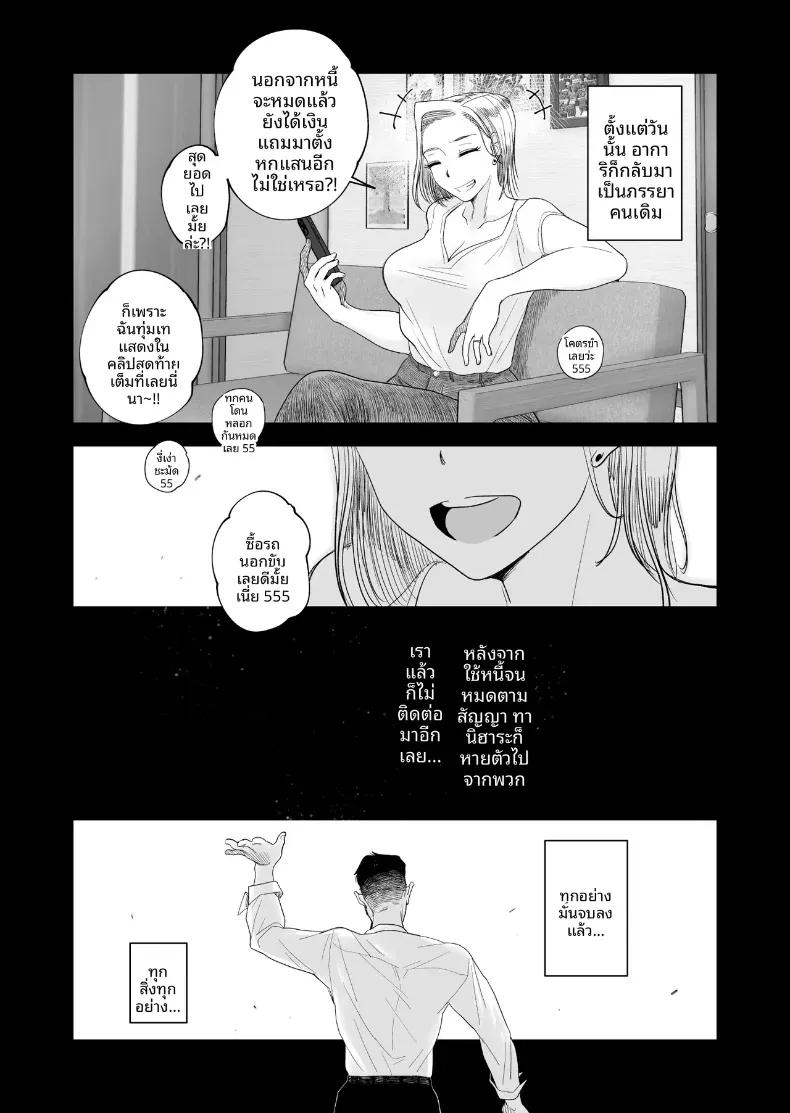 Doujin-Lc- อ่าน โดจิน มังฮวา เกาหลี ญี่ปุ่น จีน แปลไทย อยากใช้หนี้เร็วๆไหมล่ะ  [Haitoku Sensei] ตอนที่ 1 2 3 4 5 6 7 8 9 10 11 12 13 14 ฟรี ไม่มีโฆษณา อ่าน โดจิน Manhwa เกาหลี ญี่ปุ่น จีน เรามีครบ คัดมาให้เน้นๆ โดจิน 18+ รับประกันความฟินโดย  Doujin Lc