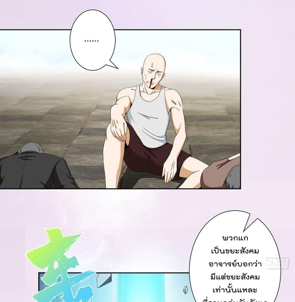 Manga-lc-com อ่านมังงะ อ่านการ์ตูน ออนไลน์ ฟรี The Cultivators Guardian in The City ตอนที่ 1 2 3 4 5 6 7 8 9 10 11 12 13 14 ฟรี ไม่มีโฆษณา Manga-lc - อ่าน มังงะ อ่าน การ์ตูน ออนไลน์ อ่านมังงะ ฟรี