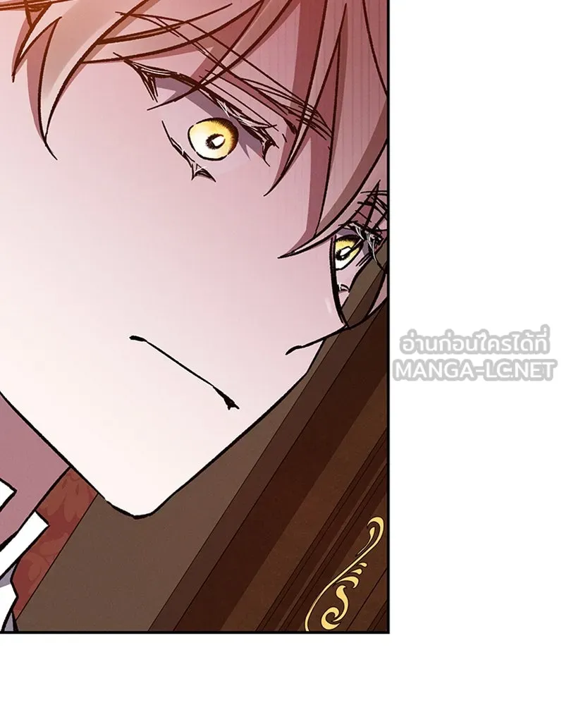 โอ้ ศัตรูที่รัก ตอนที่ 41 รูปที่ 138