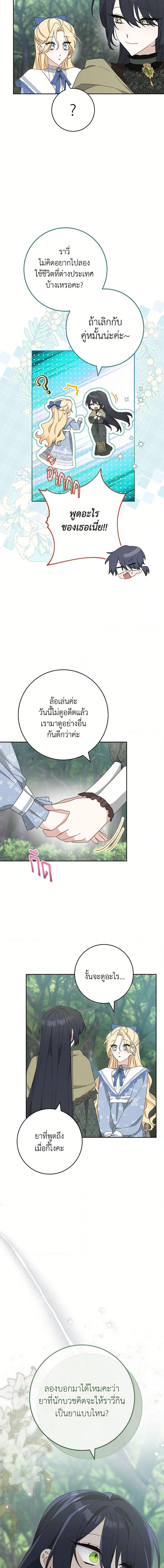 Manga-lc-com อ่านมังงะ อ่านการ์ตูน ออนไลน์ ฟรี Please Treat Your Friends Preciously ตอนที่ 1 2 3 4 5 6 7 8 9 10 11 12 13 14 ฟรี ไม่มีโฆษณา Manga-lc - อ่าน มังงะ อ่าน การ์ตูน ออนไลน์ อ่านมังงะ ฟรี