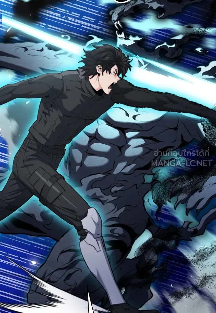 ดรูอิดแห่งสถานีโซล ตอนที่ 179 รูปที่ 36