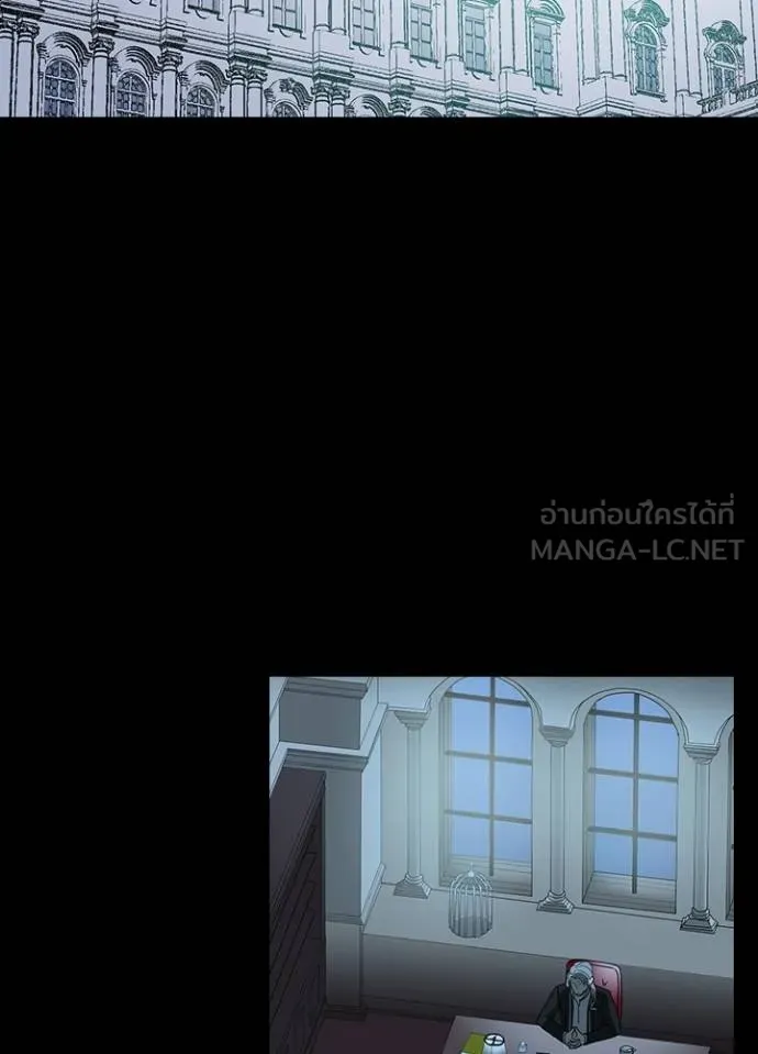 เป้าหมายครั้งที่ 2 ตอนที่ 33 รูปที่ 77