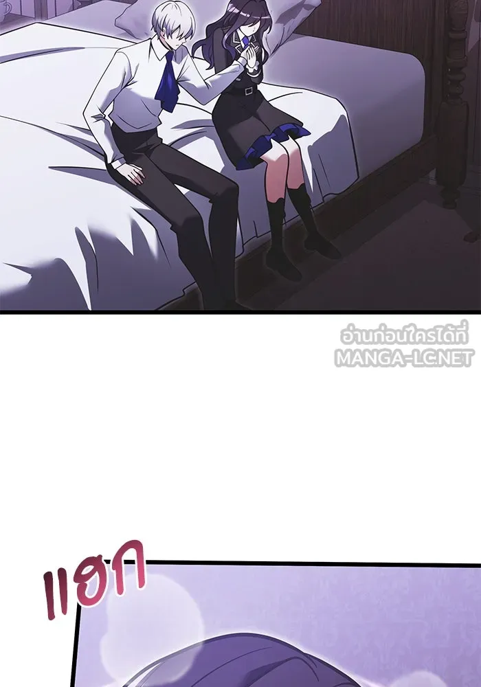 อัศวินดำล่าท้าเวลา ตอนที่ 89 รูปที่ 72