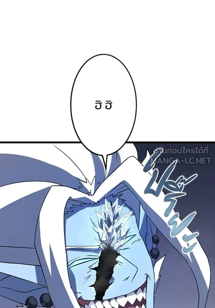 โคตรอาวุธลับ ตอนที่ 24 รูปที่ 42