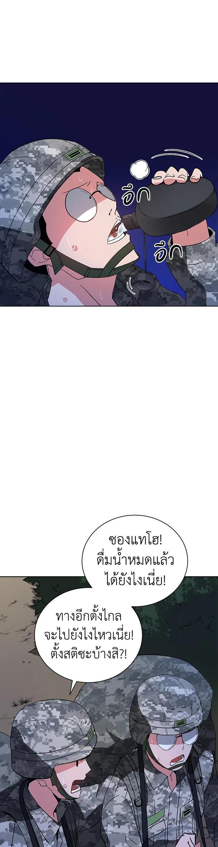 Manga-lc-com อ่านมังงะ อ่านการ์ตูน ออนไลน์ ฟรี The Descent of the Demonic Master ตอนที่ 1 2 3 4 5 6 7 8 9 10 11 12 13 14 ฟรี ไม่มีโฆษณา Manga-lc - อ่าน มังงะ อ่าน การ์ตูน ออนไลน์ อ่านมังงะ ฟรี