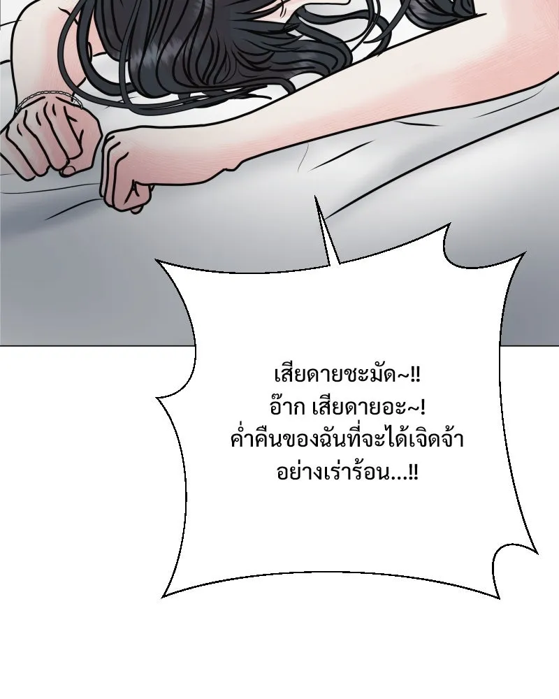 รักนี้ไม่ต้องมีเซนส์ ตอนที่ 42 รูปที่ 134