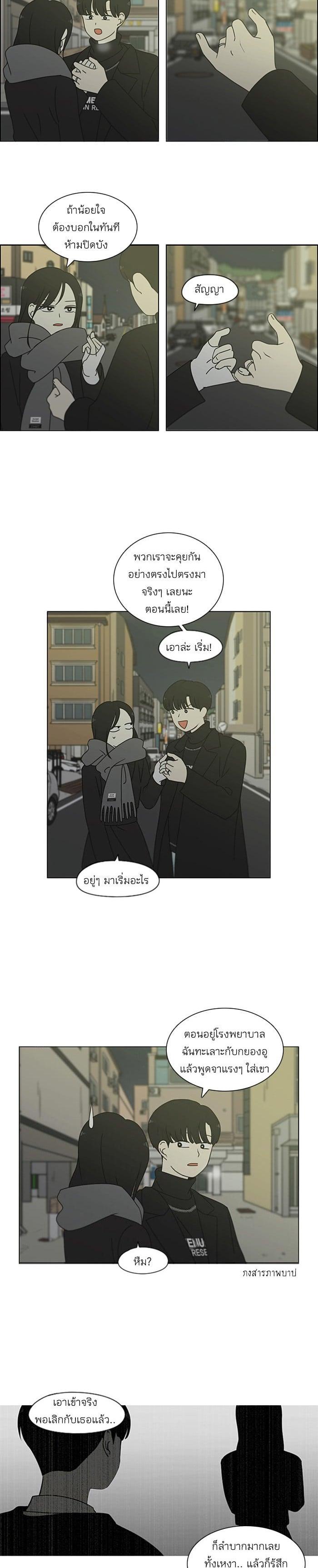 Manga-lc-com อ่านมังงะ อ่านการ์ตูน ออนไลน์ ฟรี Love Revolution รักนี้ต้องปฏิวัติ ตอนที่ 1 2 3 4 5 6 7 8 9 10 11 12 13 14 ฟรี ไม่มีโฆษณา Manga-lc - อ่าน มังงะ อ่าน การ์ตูน ออนไลน์ อ่านมังงะ ฟรี