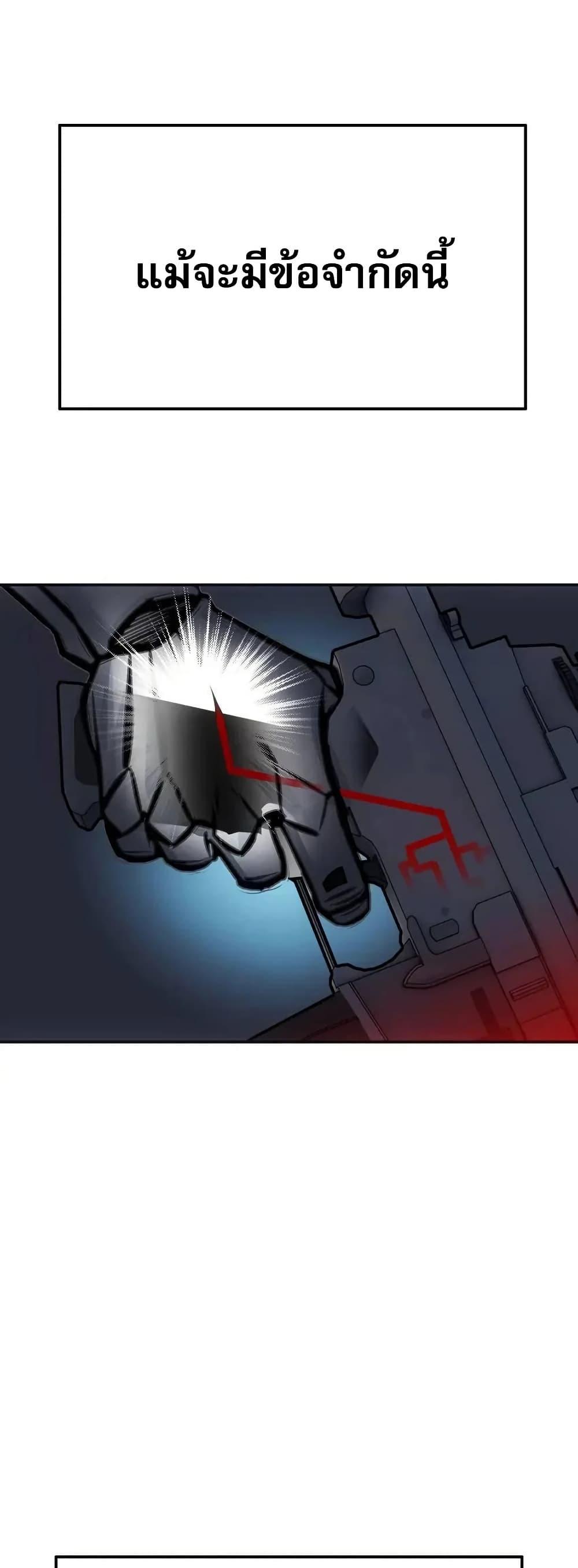 Manga-lc-com อ่านมังงะ อ่านการ์ตูน ออนไลน์ ฟรี Might Through Death ตอนที่ 1 2 3 4 5 6 7 8 9 10 11 12 13 14 ฟรี ไม่มีโฆษณา Manga-lc - อ่าน มังงะ อ่าน การ์ตูน ออนไลน์ อ่านมังงะ ฟรี