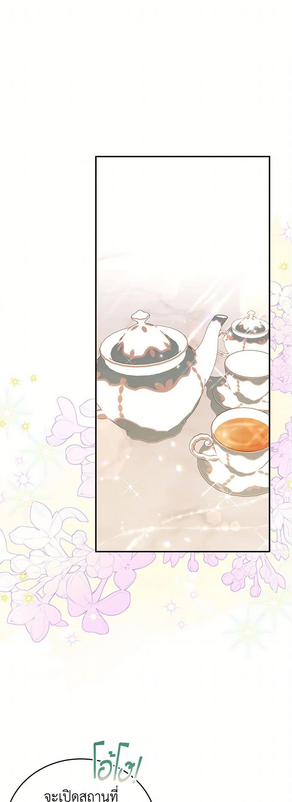 Manga-lc-com อ่านมังงะ อ่านการ์ตูน ออนไลน์ ฟรี The Little Lady Who Makes Flowers Bloom ตอนที่ 1 2 3 4 5 6 7 8 9 10 11 12 13 14 ฟรี ไม่มีโฆษณา Manga-lc - อ่าน มังงะ อ่าน การ์ตูน ออนไลน์ อ่านมังงะ ฟรี