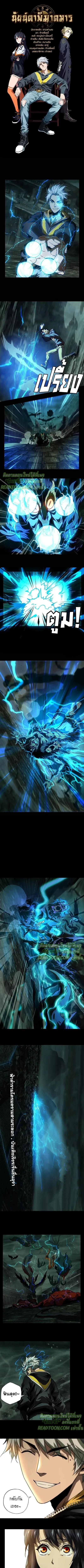 Manga-lc-com อ่านมังงะ อ่านการ์ตูน ออนไลน์ ฟรี Formless Form ตอนที่ 1 2 3 4 5 6 7 8 9 10 11 12 13 14 ฟรี ไม่มีโฆษณา Manga-lc - อ่าน มังงะ อ่าน การ์ตูน ออนไลน์ อ่านมังงะ ฟรี