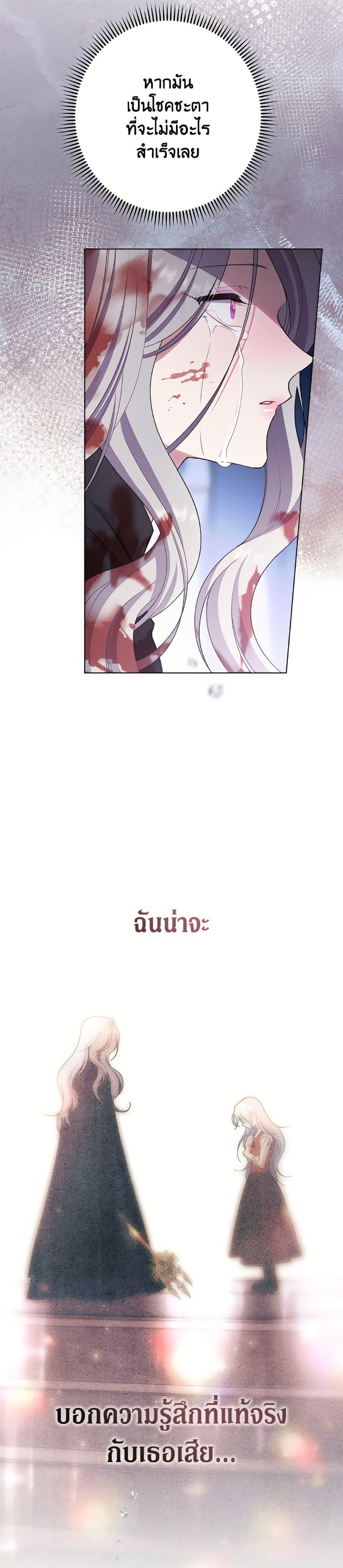 Manga-lc-com อ่านมังงะ อ่านการ์ตูน ออนไลน์ ฟรี The Villainess Empress’s Attendant ตอนที่ 1 2 3 4 5 6 7 8 9 10 11 12 13 14 ฟรี ไม่มีโฆษณา Manga-lc - อ่าน มังงะ อ่าน การ์ตูน ออนไลน์ อ่านมังงะ ฟรี