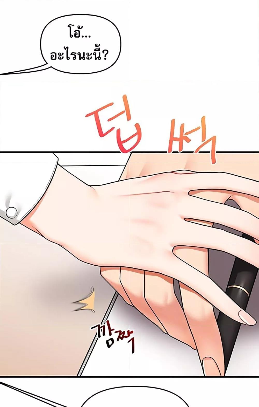 Doujin-Lc- อ่าน โดจิน มังฮวา เกาหลี ญี่ปุ่น จีน แปลไทย Relationship Reversal ตอนที่ 1 2 3 4 5 6 7 8 9 10 11 12 13 14 ฟรี ไม่มีโฆษณา อ่าน โดจิน Manhwa เกาหลี ญี่ปุ่น จีน เรามีครบ คัดมาให้เน้นๆ โดจิน 18+ รับประกันความฟินโดย  Doujin Lc