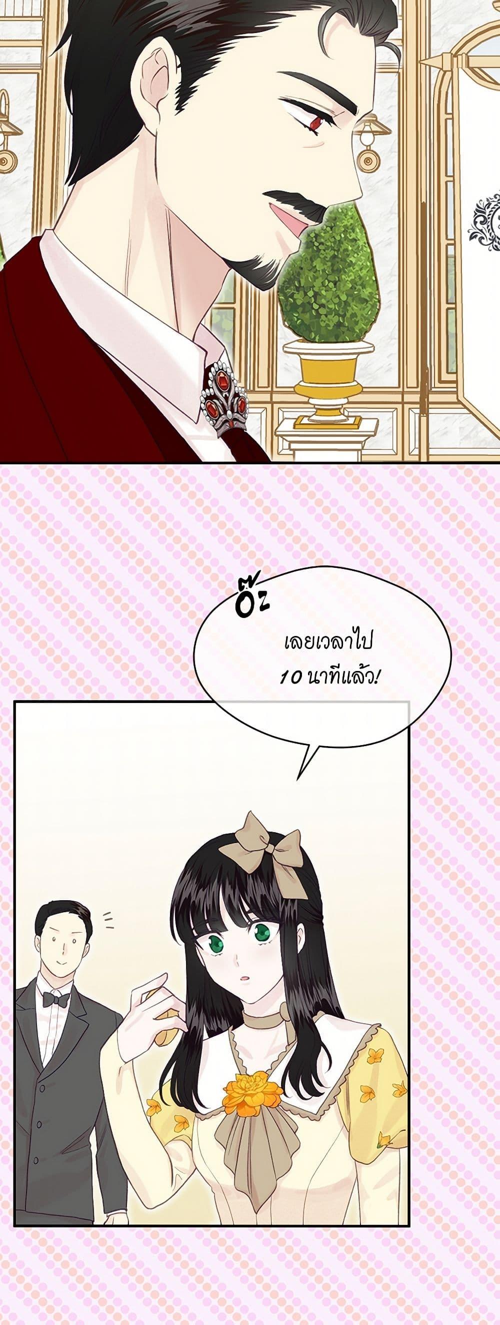 Manga-lc-com อ่านมังงะ อ่านการ์ตูน ออนไลน์ ฟรี Iris – The Lady and Her Smartphone ตอนที่ 1 2 3 4 5 6 7 8 9 10 11 12 13 14 ฟรี ไม่มีโฆษณา Manga-lc - อ่าน มังงะ อ่าน การ์ตูน ออนไลน์ อ่านมังงะ ฟรี