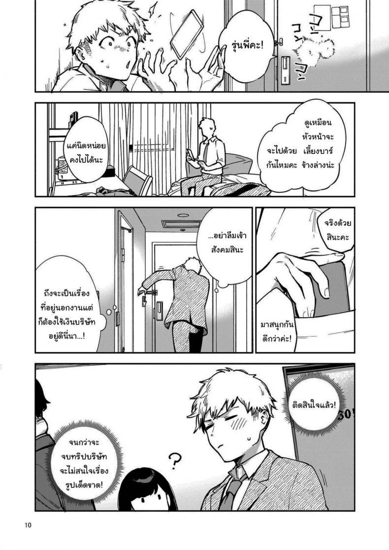Doujin-Lc- อ่าน โดจิน มังฮวา เกาหลี ญี่ปุ่น จีน แปลไทย สาวข้างห้องอายาเนะ (C97) [Haraheridou (Herio)] Ayane-san From Next-Door ตอนที่ 1 2 3 4 5 6 7 8 9 10 11 12 13 14 ฟรี ไม่มีโฆษณา อ่าน โดจิน Manhwa เกาหลี ญี่ปุ่น จีน เรามีครบ คัดมาให้เน้นๆ โดจิน 18+ รับประกันความฟินโดย  Doujin Lc