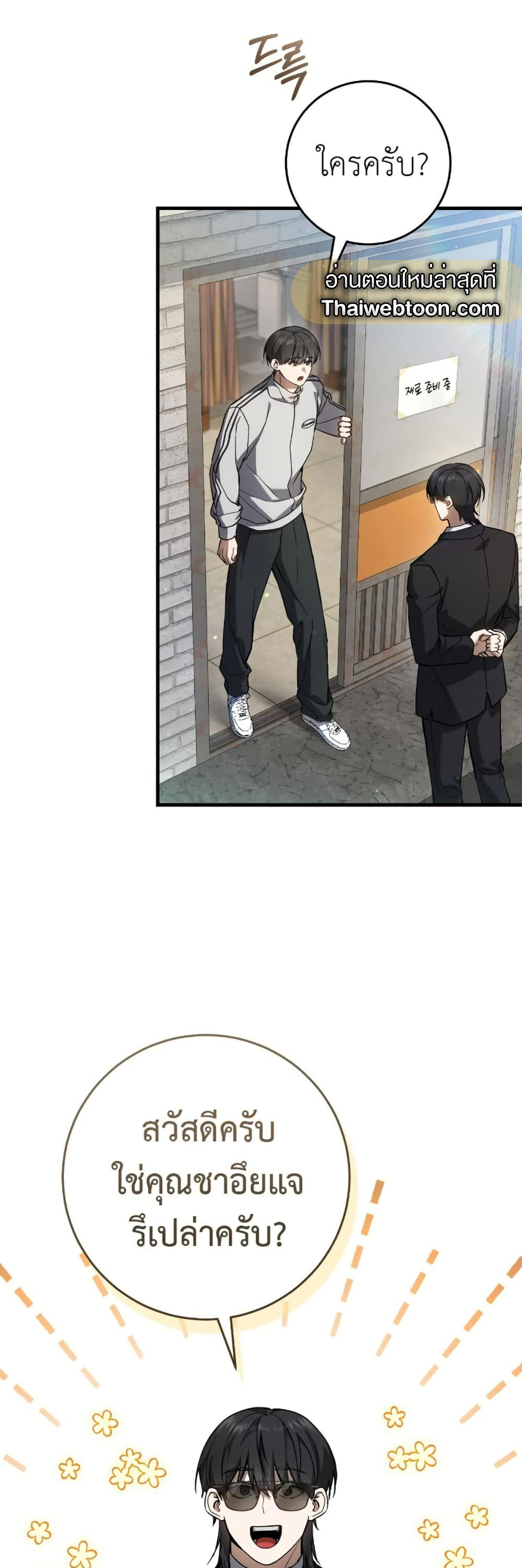 Manga-lc-com อ่านมังงะ อ่านการ์ตูน ออนไลน์ ฟรี The Hunter Wants to Live Quietly ตอนที่ 1 2 3 4 5 6 7 8 9 10 11 12 13 14 ฟรี ไม่มีโฆษณา Manga-lc - อ่าน มังงะ อ่าน การ์ตูน ออนไลน์ อ่านมังงะ ฟรี