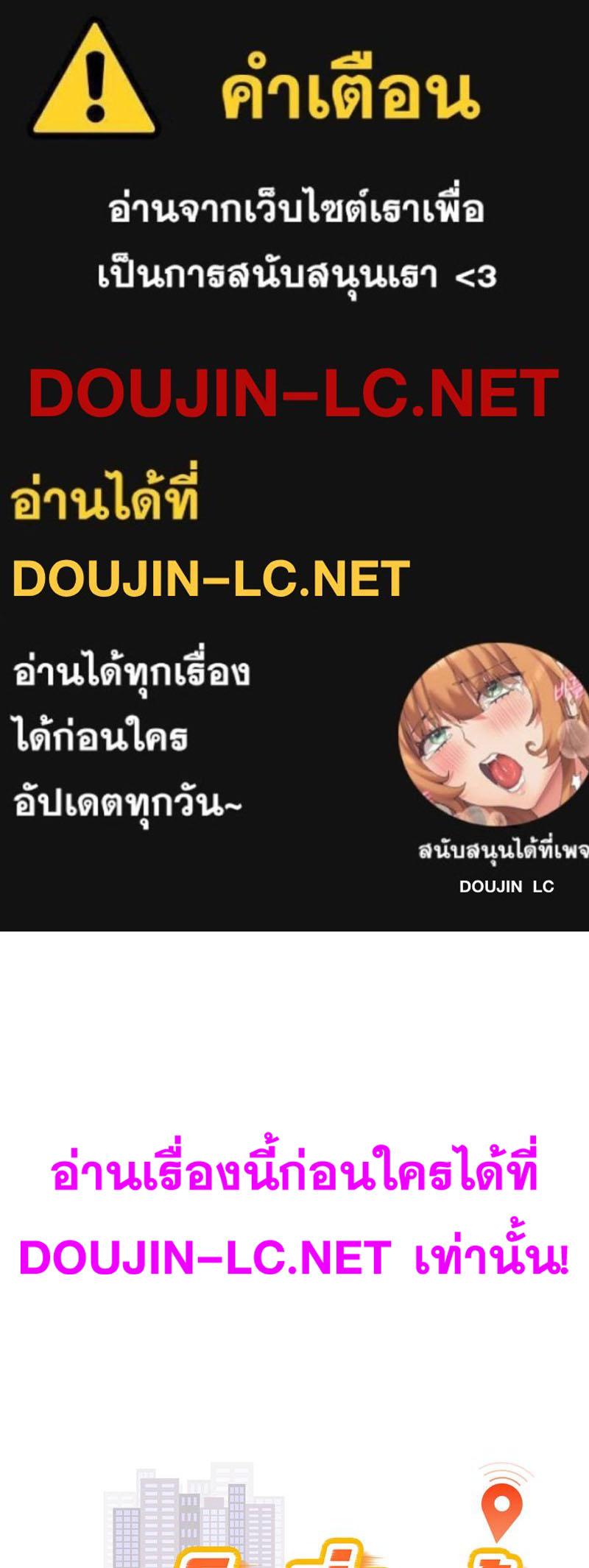 Doujin-Lc- อ่าน โดจิน มังฮวา เกาหลี ญี่ปุ่น จีน แปลไทย Taxi ตอนที่ 1 2 3 4 5 6 7 8 9 10 11 12 13 14 ฟรี ไม่มีโฆษณา อ่าน โดจิน Manhwa เกาหลี ญี่ปุ่น จีน เรามีครบ คัดมาให้เน้นๆ โดจิน 18+ รับประกันความฟินโดย  Doujin Lc