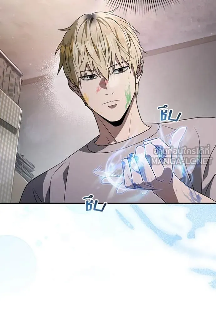 เชื่อเถอะ ฉันเป็นฮัน ตอนที่ 53 รูปที่ 6