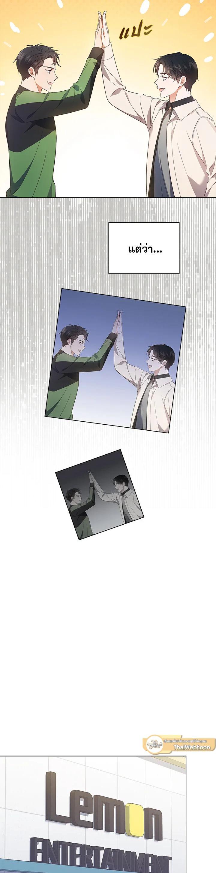 Manga-lc-com อ่านมังงะ อ่านการ์ตูน ออนไลน์ ฟรี In This Life, the Greatest Star in the Universe ตอนที่ 1 2 3 4 5 6 7 8 9 10 11 12 13 14 ฟรี ไม่มีโฆษณา Manga-lc - อ่าน มังงะ อ่าน การ์ตูน ออนไลน์ อ่านมังงะ ฟรี