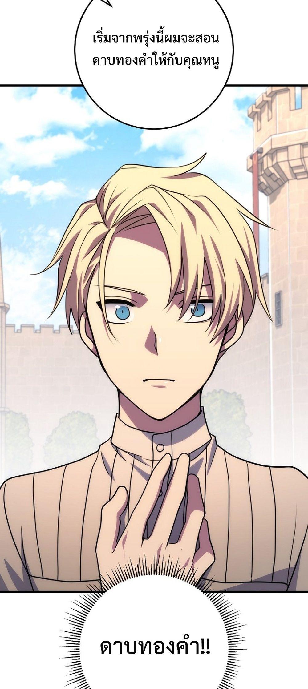 Doujin-Lc- อ่าน โดจิน มังฮวา เกาหลี ญี่ปุ่น จีน แปลไทย Emperor of Steel ตอนที่ 1 2 3 4 5 6 7 8 9 10 11 12 13 14 ฟรี ไม่มีโฆษณา อ่าน โดจิน Manhwa เกาหลี ญี่ปุ่น จีน เรามีครบ คัดมาให้เน้นๆ โดจิน 18+ รับประกันความฟินโดย  Doujin Lc