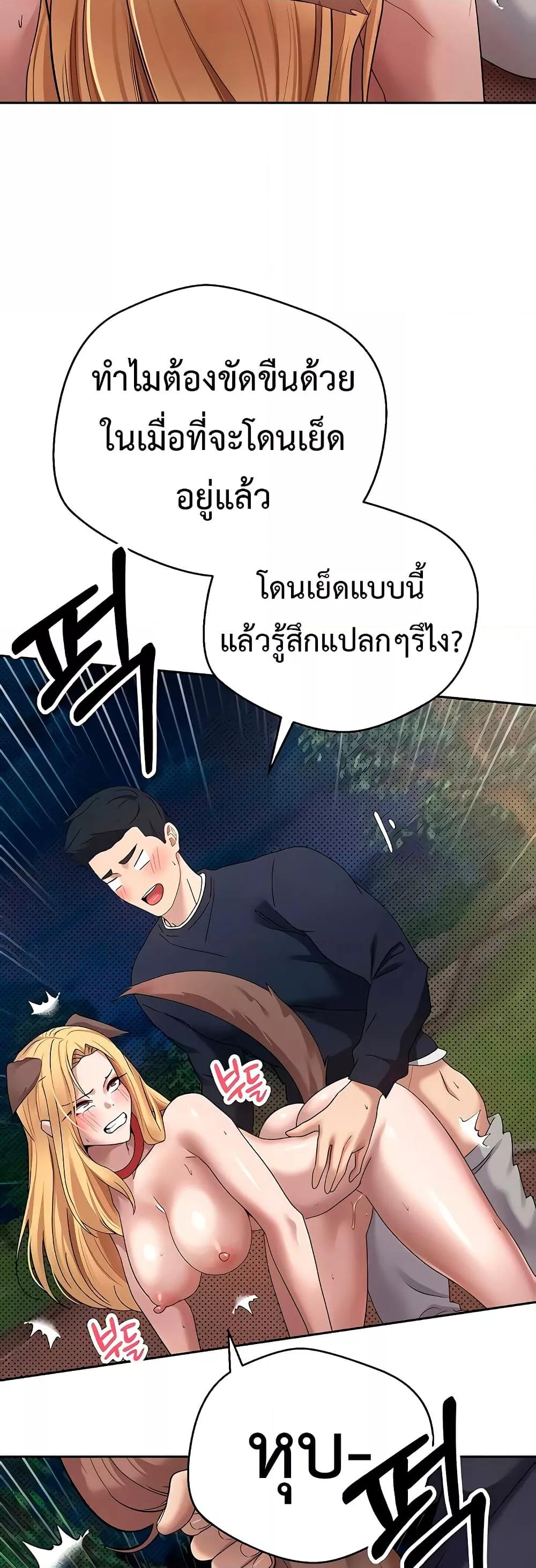 Doujin-Lc- อ่าน โดจิน มังฮวา เกาหลี ญี่ปุ่น จีน แปลไทย Turning My Life Around With Crypto ตอนที่ 1 2 3 4 5 6 7 8 9 10 11 12 13 14 ฟรี ไม่มีโฆษณา อ่าน โดจิน Manhwa เกาหลี ญี่ปุ่น จีน เรามีครบ คัดมาให้เน้นๆ โดจิน 18+ รับประกันความฟินโดย  Doujin Lc